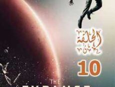 مسلسل The Expanse الحلقة 10