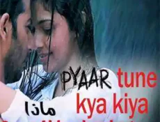 مسلسل ماذا فعلت ايها الحب الحلقة 2 مترجمة