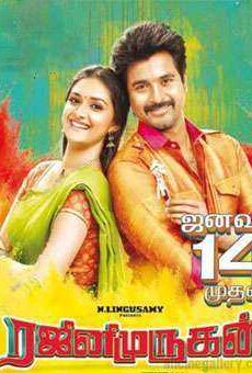 فيلم Rajini Murugan 2016 مترجم