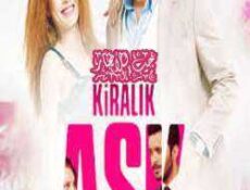 مسلسل حب للايجار الحلقة 29