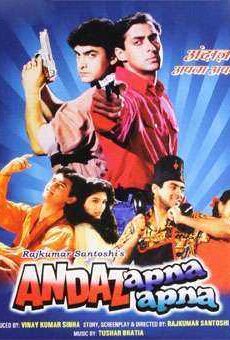 فيلم Andaz Apna Apna 1994 مترجم