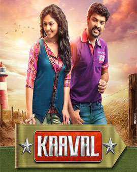 فيلم Kaaval 2015 مترجم
