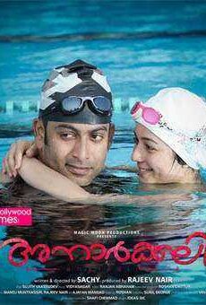 فيلم Anarkali 2015 مترجم