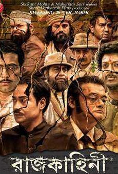 فيلم Rajkahini 2015 مترجم