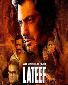 فيلم Lateef 2015 مترجم
