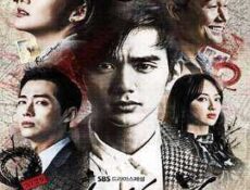 مسلسل Remember – War of the Son الحلقة 19 مترجمة