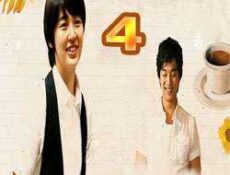 مسلسل مقهي الأمير الحلقة 4