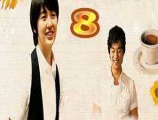 مسلسل مقهي الأمير الحلقة 8