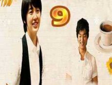مسلسل مقهي الأمير الحلقة 9