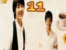 مسلسل مقهي الأمير الحلقة 11