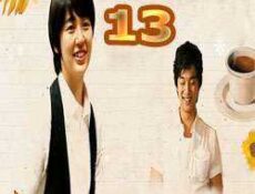 مسلسل مقهي الأمير الحلقة 13
