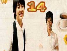 مسلسل مقهي الأمير الحلقة 14