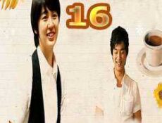 مسلسل مقهي الأمير الحلقة 16