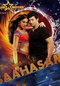 فيلم Saahasam 2016 مترجم