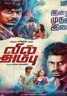 فيلم Vil Ambu 2016 مترجم