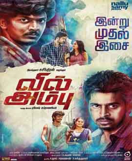 فيلم Vil Ambu 2016 مترجم