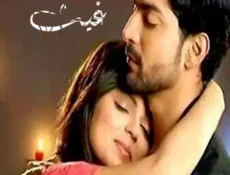 مسلسل غيت الحلقة 155 مترجمة