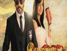 مسلسل حبيبي دائما الموسم 2 الحلقة 32