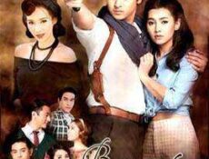 مسلسل Beloved Loyal Wife الحلقة 5 مترجمة