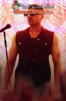 فيلم Yo Yo Honey Singh: Famous 2024 مترجم