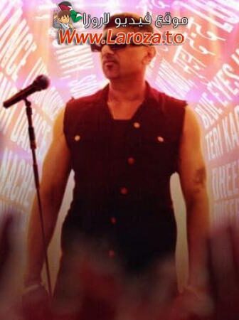 فيلم Yo Yo Honey Singh: Famous 2024 مترجم
