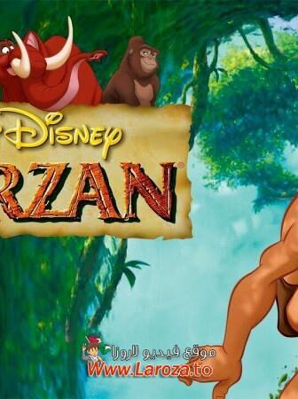 فيلم طرزان (Tarzan) 1999 مدبلج