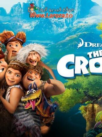 فيلم عائلة كروودز (The Croods) 2013 مدبلج HD أون لاين
