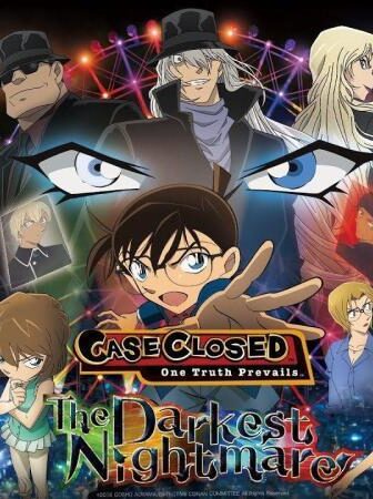 فيلم المحقق كونان 20: الكابوس الأشد سواداً (Detective Conan Movie 20: The Darkest Nightmare) 2016 مد
