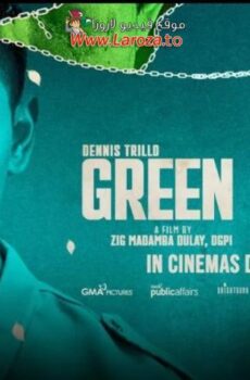 فيلم Green Bones 2024 مترجم