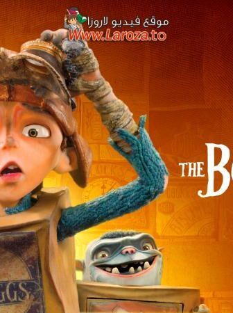 فيلم أقزام العلب (The Boxtrolls) 2014 مدبلج HD أون لاين