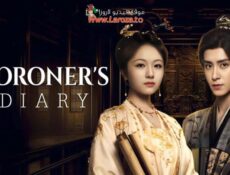 مسلسل مذكرات الطبيب الشرعي Coroner’s Diary الحلقة 10 العاشرة مترجمة
