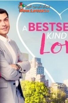فيلم A Bestselling Kind of Love 2024 مترجم