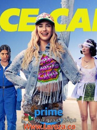فيلم Space Cadet 2024 مترجم