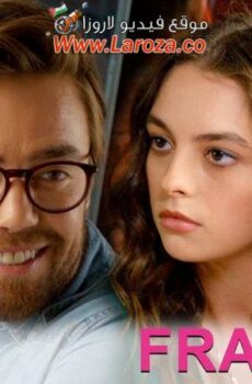 فيلم هكذا هي الدنيا 2018 مترجم