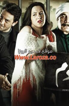 فيلم عزبة ادم