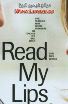 فيلم Read My Lips 2001 مترجم