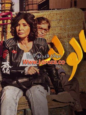 فيلم أعز الولد