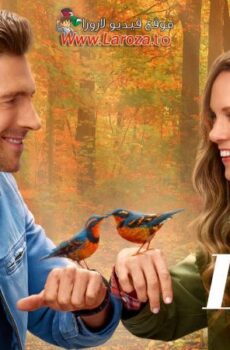 فيلم Adventures in Love & Birding 2025 مترجم