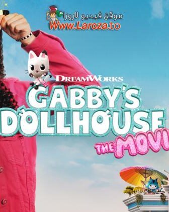 فيلم Gabby’s Dollhouse: The Movie 2025 مترجم