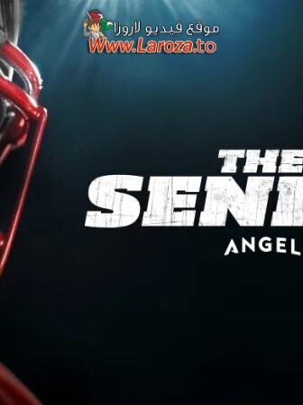 فيلم The Senior 2023 مترجم