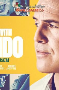 فيلم Waltzing with Brando 2025 مترجم
