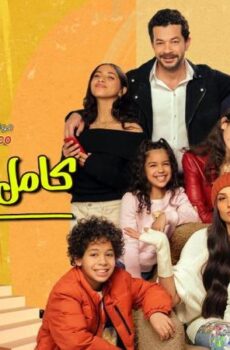 كامل 2 العدد