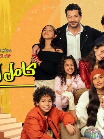 كامل 2 العدد