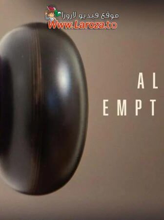 فيلم All the Empty Rooms 2025 مترجم