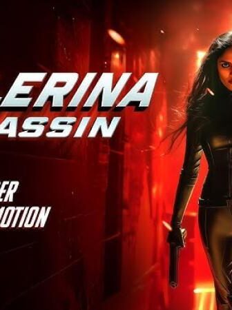 فيلم Ballerina Assassin 2025 مترجم