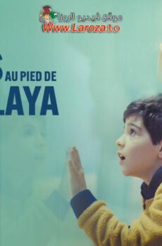 فيلم En tongs au pied de l’Himalaya 2025 مترجم