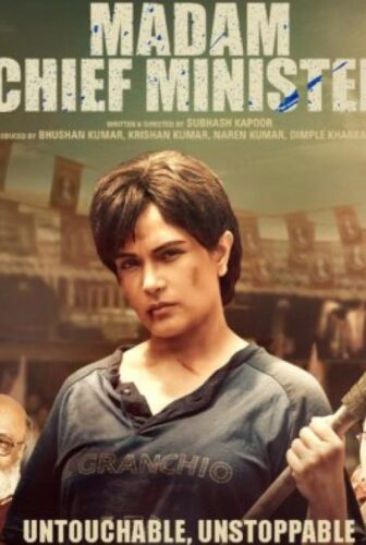فيلم Madam Chief Minister 2021 مترجم