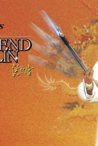 فيلم The New Legend of Shaolin 1994 مترجم