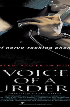 فيلم Voice of a Murderer 2007 مترجم