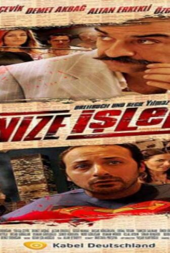 فيلم تجارة منظمة 2005 مترجم